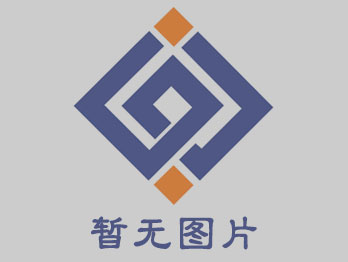 设备电气二分院