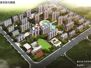 奥森花园鸟瞰