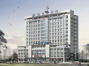 聊城中医院门诊楼