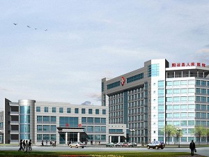 阳谷人民医院