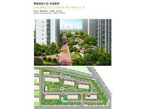 景观项目