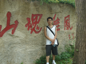 王淑伟