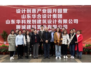 数字科技 · 绿建中心